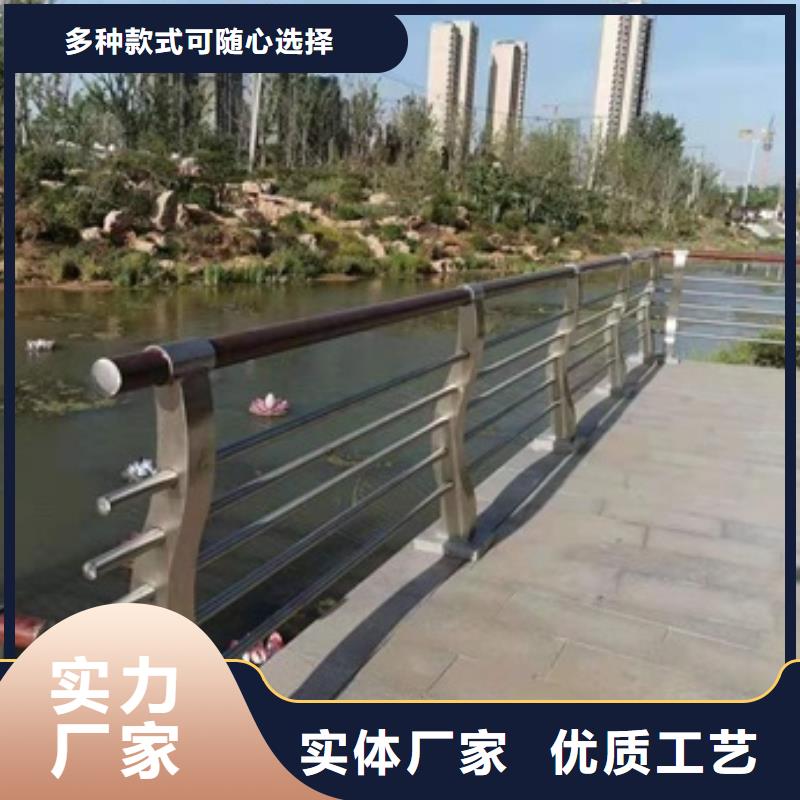 景观护栏公园景观桥栏杆原料层层筛选