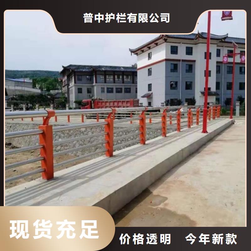 景观护栏城区河道景观护栏价格实惠