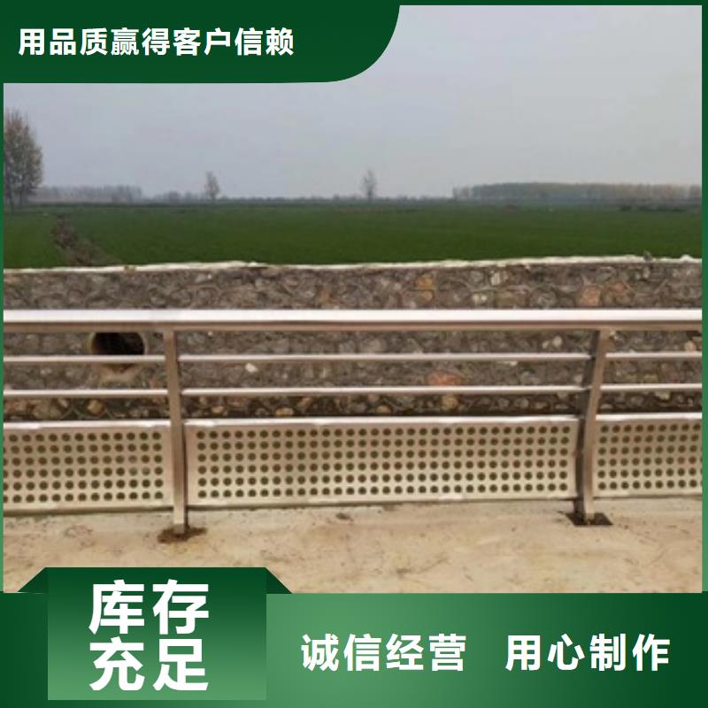 景观护栏城区河道景观护栏价格实惠