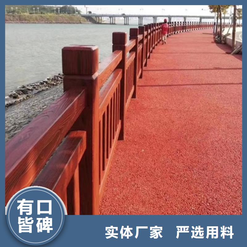 景观护栏公园景观桥栏杆原料层层筛选