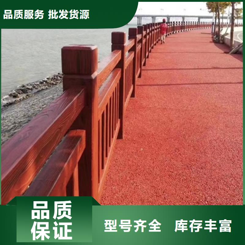 景观护栏创意景观护栏一周内发货