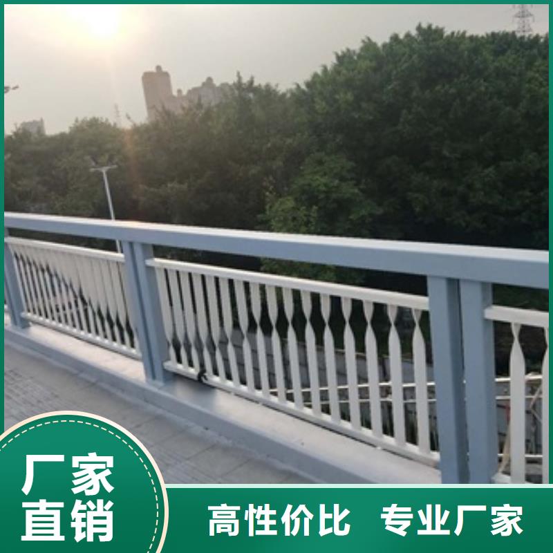 景观护栏人行道景观护栏严格把关质量放心