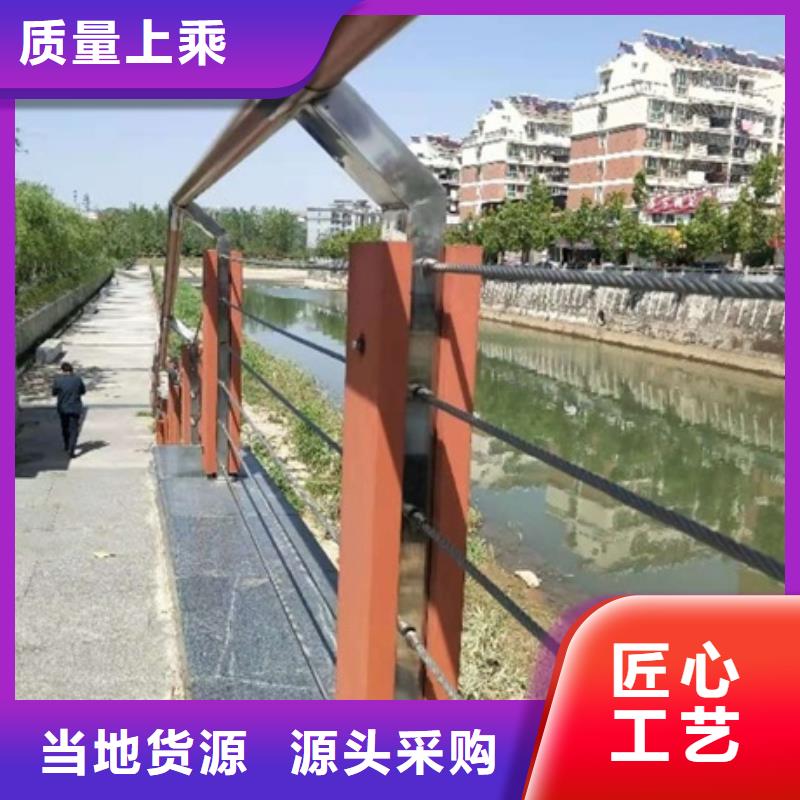 景观护栏创意景观护栏好产品价格低