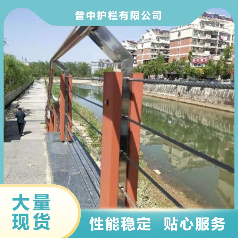 景观护栏,景观艺术栏杆诚信经营现货现发