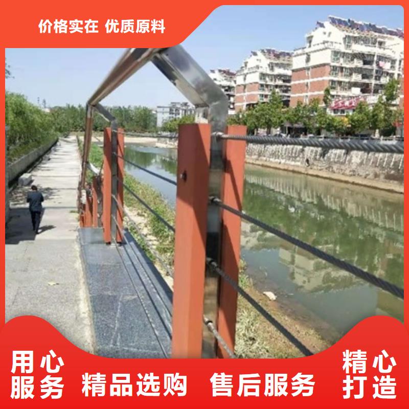 景观护栏不锈钢河道景观护栏有实力有经验