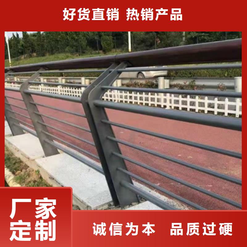 景观护栏河道栏杆用途广泛