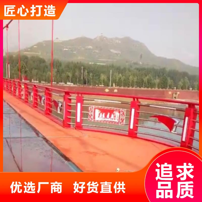 景观护栏不锈钢灯光景观护栏免费安装