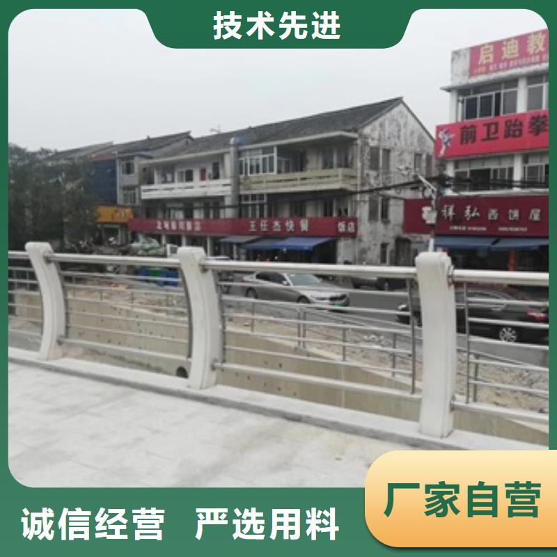 景观护栏道路护栏价格合理