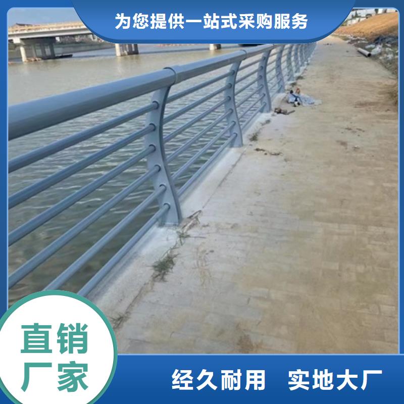 景观护栏道路护栏价格合理