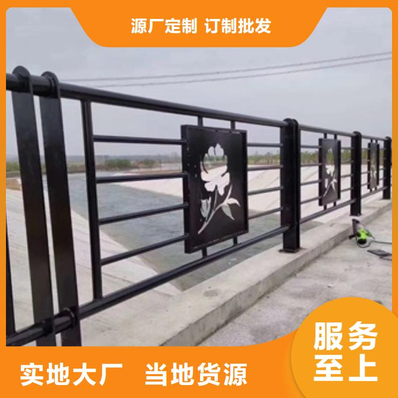 景观护栏不锈钢河道景观护栏经销商