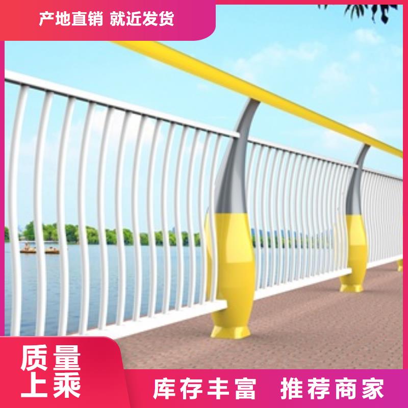 景观护栏人行道景观护栏严格把关质量放心