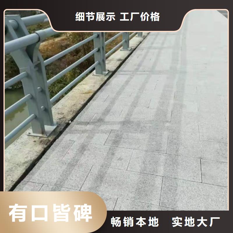 景观护栏灯光景观栏杆量大更优惠