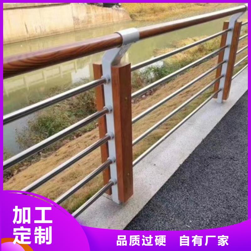 景观护栏不锈钢河道景观护栏经销商