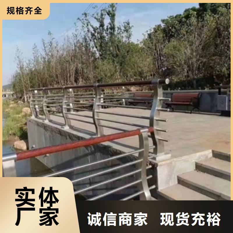 景观护栏河道灯光景观护栏值得买