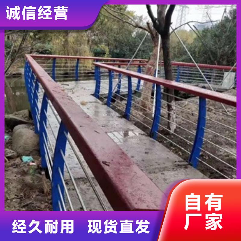 景观护栏_不锈钢河道景观护栏质优价廉