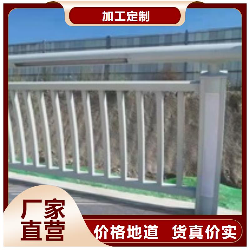 景观护栏,景观艺术栏杆诚信经营现货现发