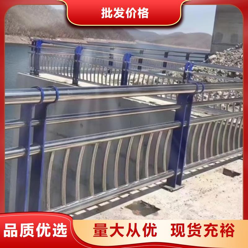 不锈钢复合管栏杆-不锈钢防撞栏杆交通护栏支持货到付清