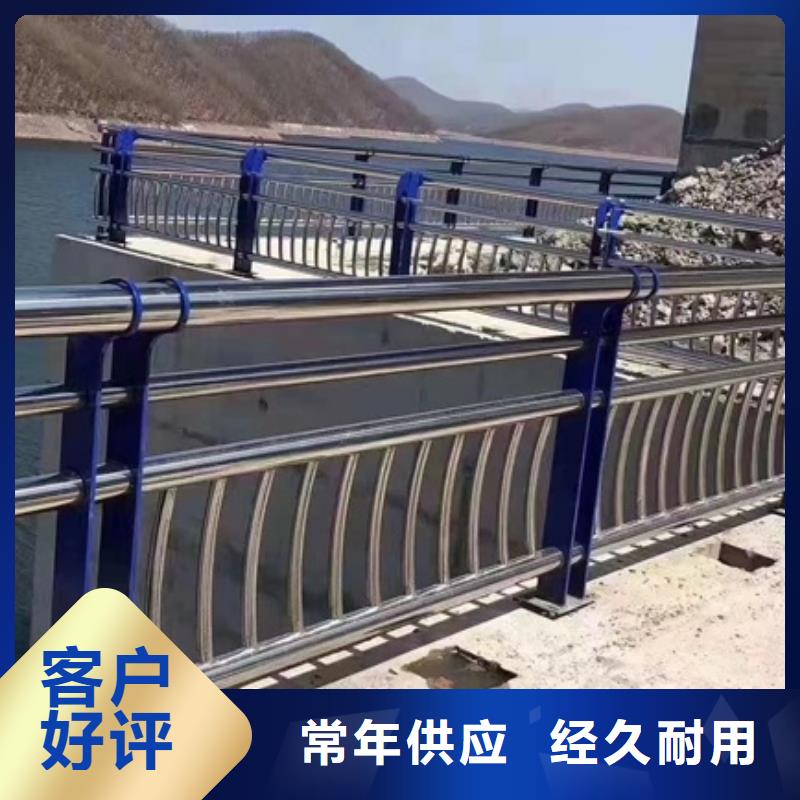 不锈钢复合管栏杆-不锈钢碳素钢复合管桥梁护栏款式多样