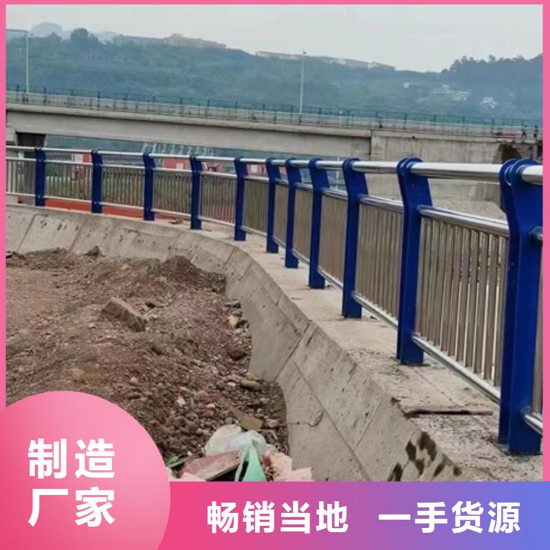 不锈钢复合管栏杆,304防撞栏杆精心选材