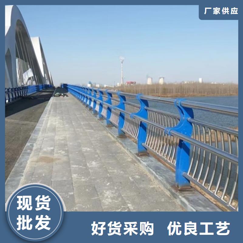不锈钢复合管栏杆人行道护栏好货直供
