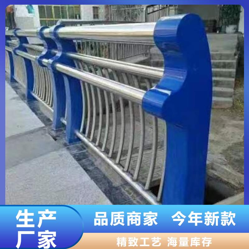不锈钢复合管栏杆,201材质河道护栏用心做好每一件产品