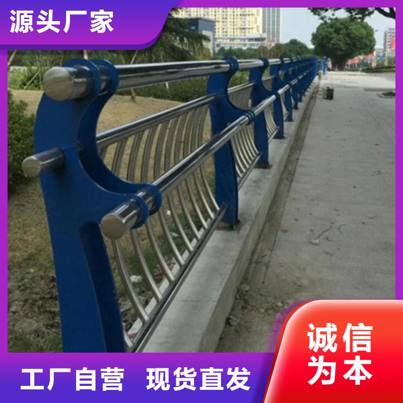不锈钢复合管栏杆人行道天桥防护隔离护栏货源足质量好