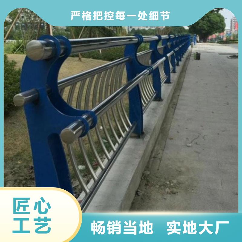 不锈钢复合管栏杆隔离防护栏质量无忧