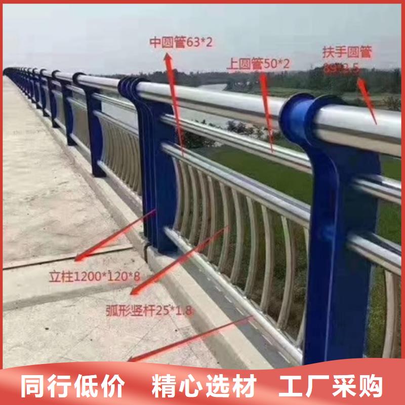 不锈钢复合管栏杆304不锈钢桥梁护栏严格把关质量放心