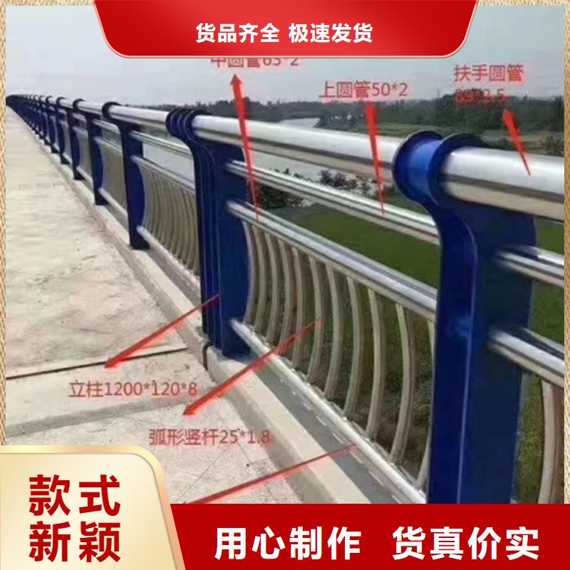不锈钢复合管栏杆隔离防护栏质量无忧
