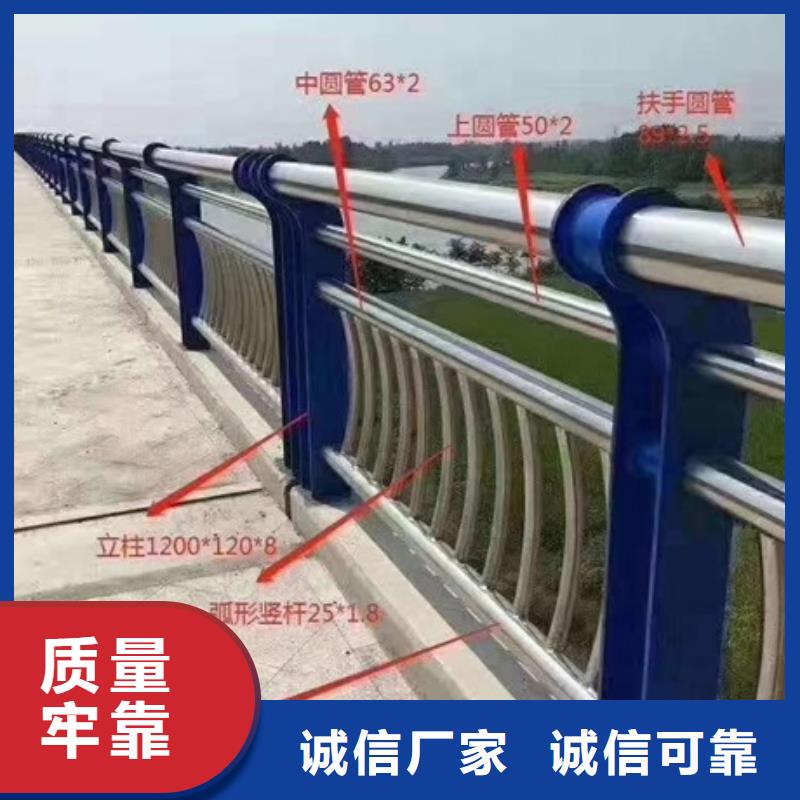 不锈钢复合管栏杆不锈钢景观护栏优良材质