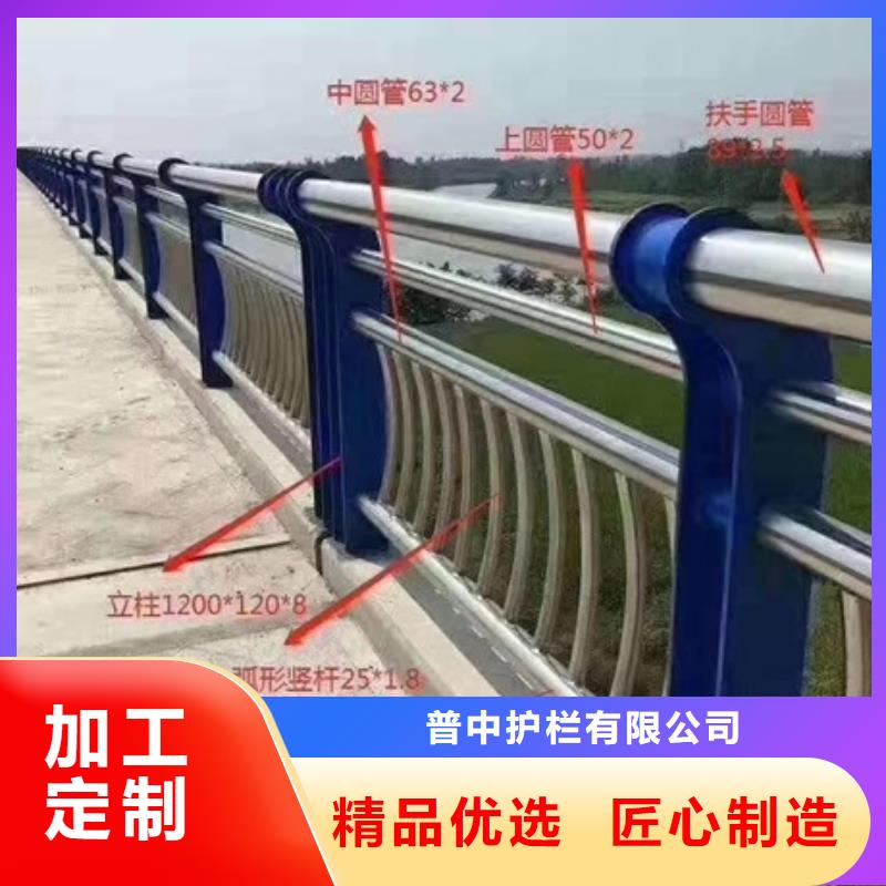 不锈钢复合管栏杆不锈钢碳素钢复合管栏杆源头厂家供应