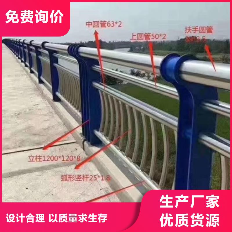 不锈钢复合管栏杆_不锈钢河道栏杆一手货源源头厂家