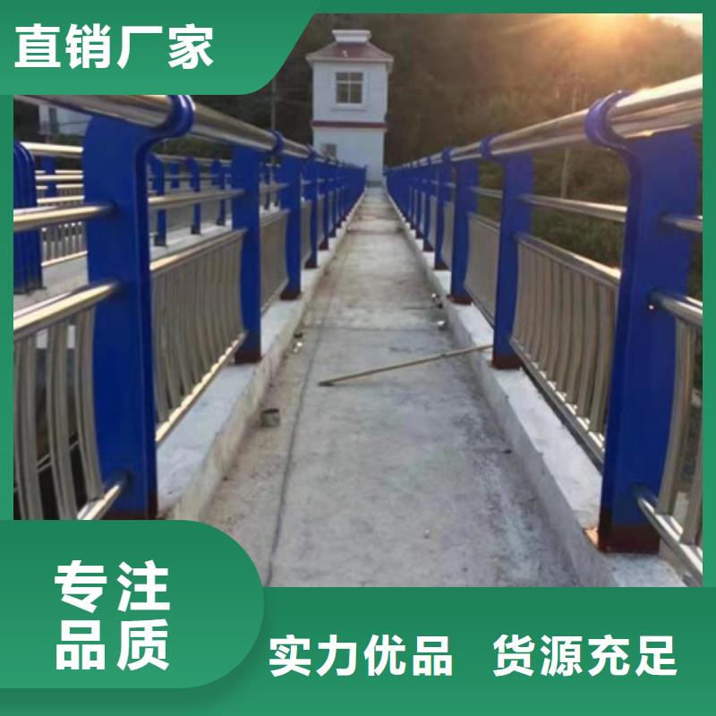 不锈钢复合管栏杆_304桥梁护栏可零售可批发