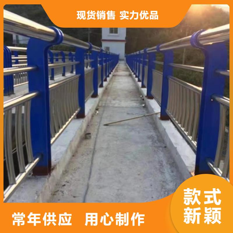 不锈钢复合管栏杆天桥栏杆工厂认证