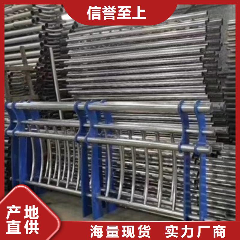 不锈钢复合管栏杆不锈钢景观护栏品质保证实力见证