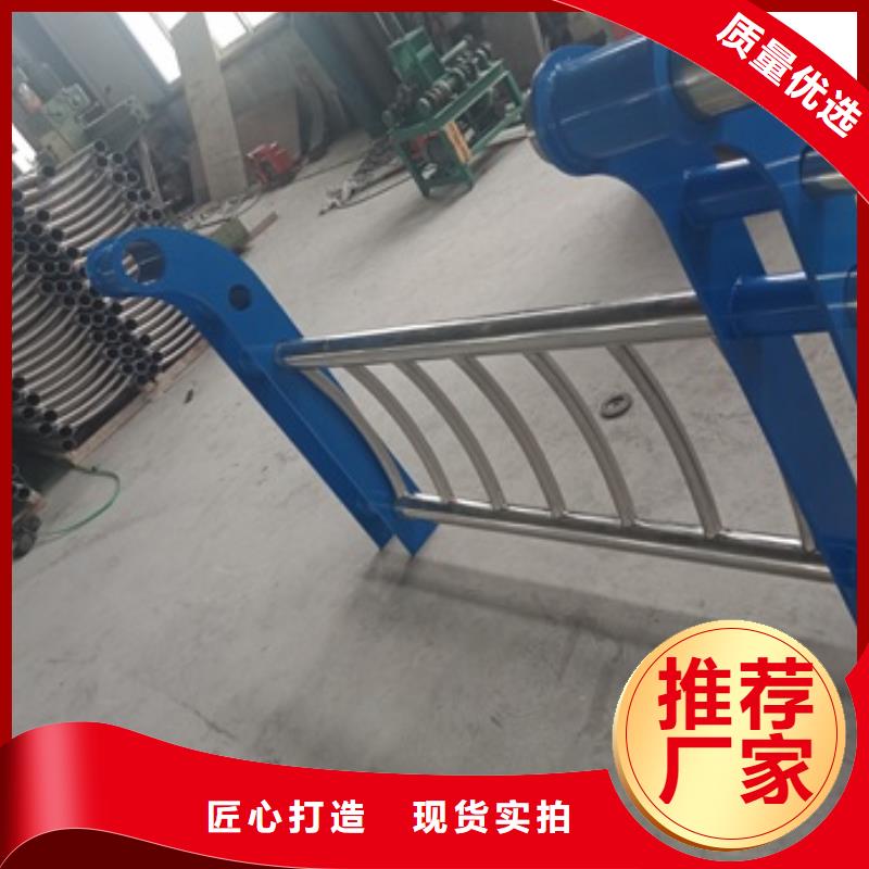 不锈钢复合管栏杆人行道天桥防护隔离护栏货源足质量好
