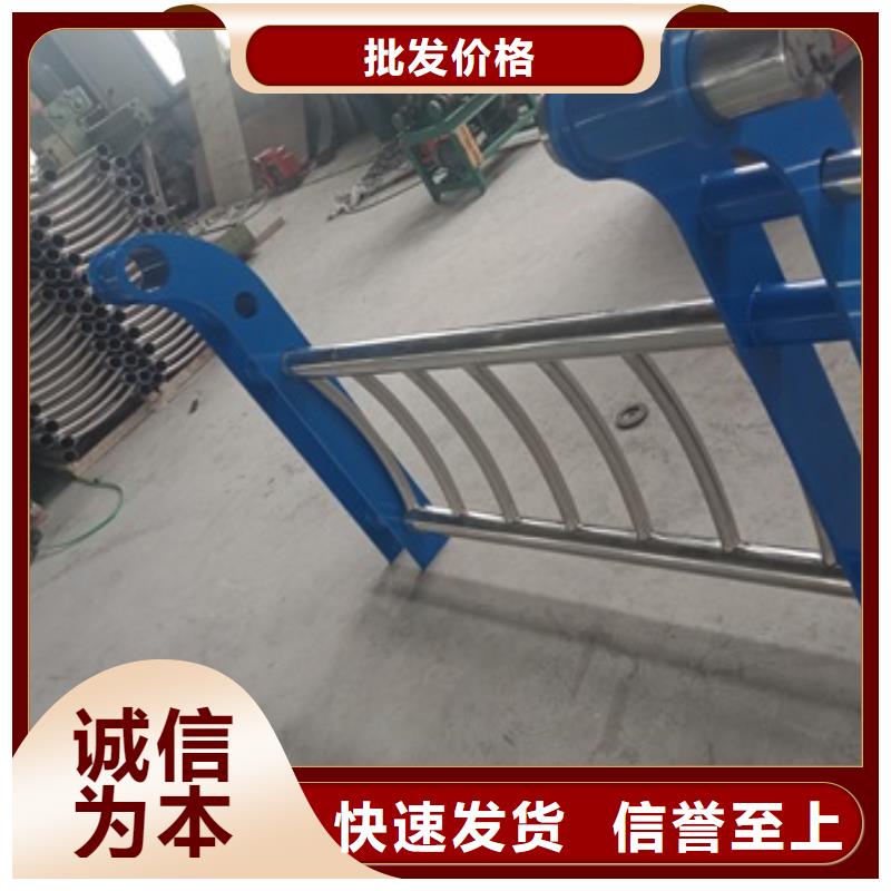 不锈钢复合管栏杆_不锈钢碳素钢复合管护栏质量好