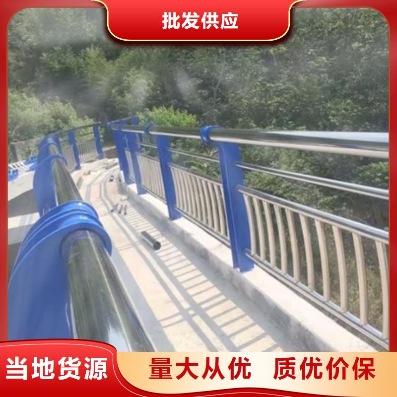 不锈钢复合管栏杆隔离防护栏质量无忧