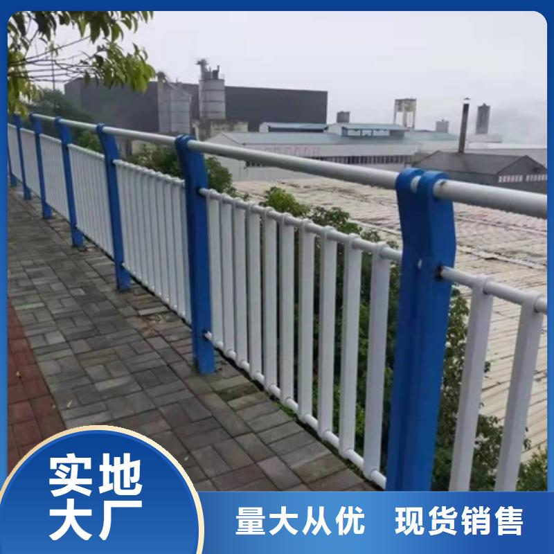 不锈钢复合管栏杆304不锈钢碳素钢复合管品质信得过