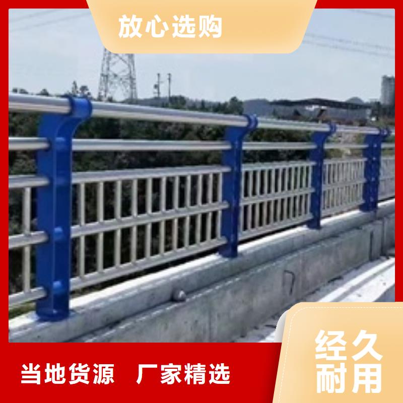 不锈钢复合管栏杆201材质河道护栏适用范围广