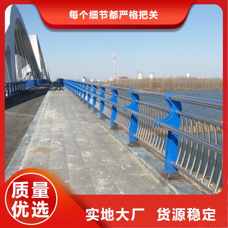 不锈钢复合管栏杆201不锈钢碳素钢复合管栏杆实力工厂