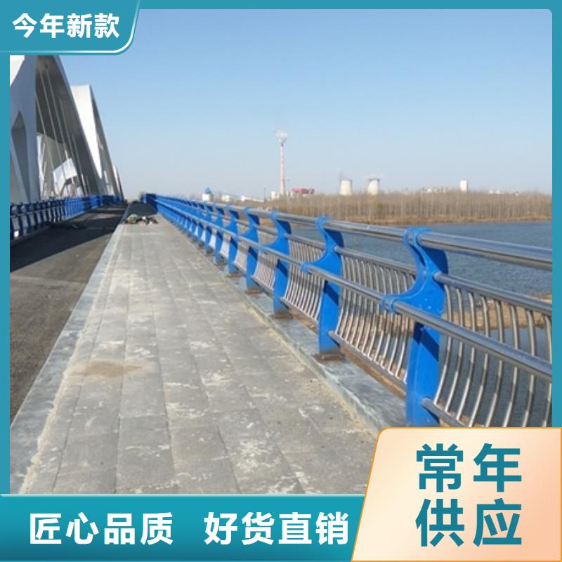 不锈钢复合管栏杆不锈钢河道护栏质保一年