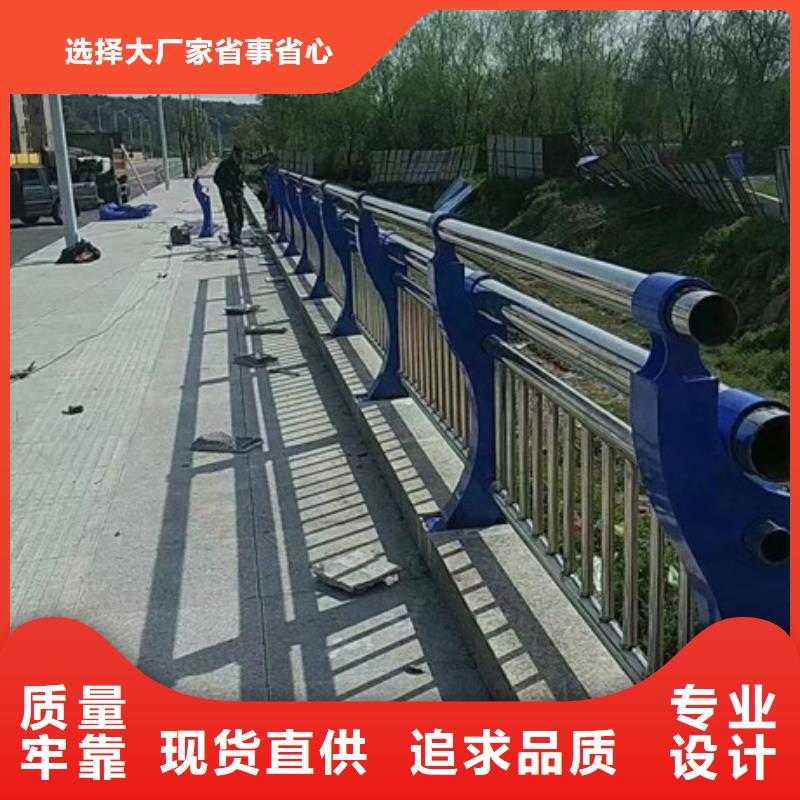 不锈钢复合管栏杆隔离防护栏质量无忧