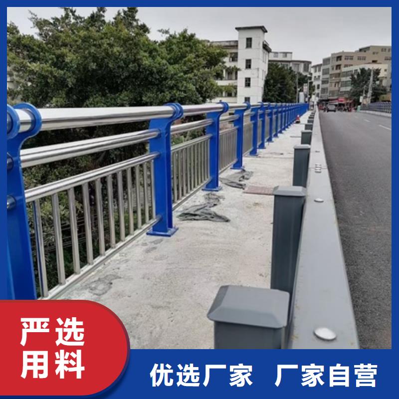 不锈钢复合管栏杆不锈钢防撞栏杆交通护栏省心又省钱