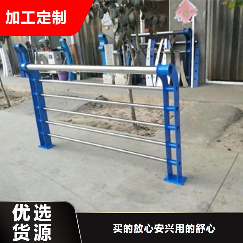 不锈钢复合管栏杆不锈钢防撞栏杆交通护栏省心又省钱