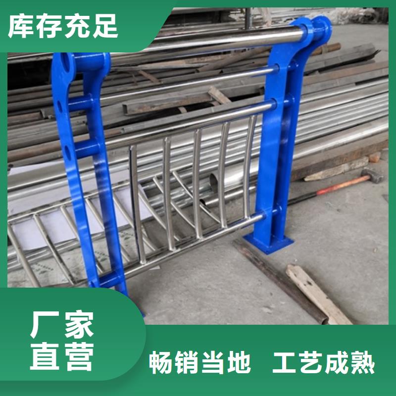不锈钢复合管栏杆-304桥梁护栏快速发货