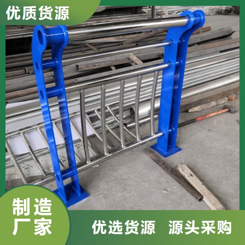 不锈钢复合管栏杆不锈钢护栏立柱库存丰富