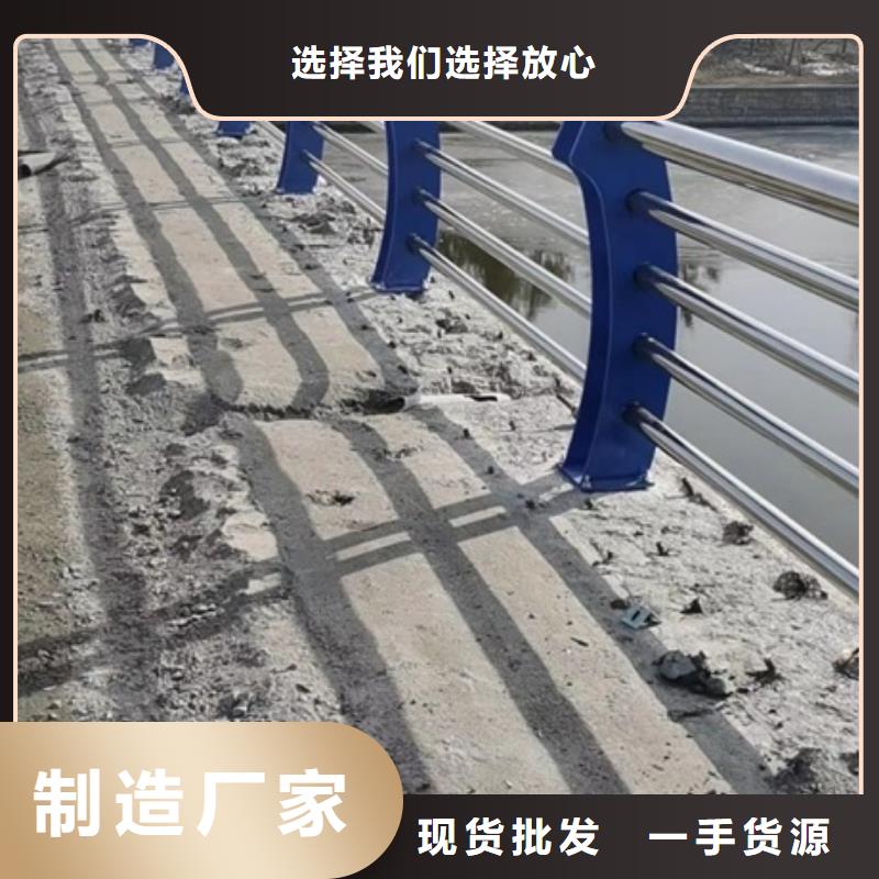 不锈钢复合管栏杆_不锈钢碳素钢复合管护栏质量好