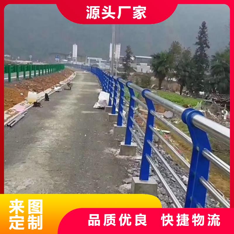 不锈钢复合管栏杆不锈钢碳素钢复合管栏杆细节严格凸显品质