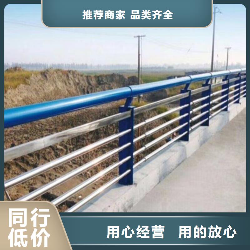 不锈钢复合管栏杆-不锈钢防撞栏杆交通护栏支持货到付清